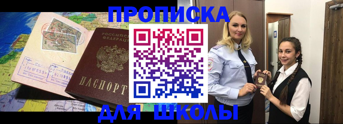 прописка поиск в Каменск-Шахтинском